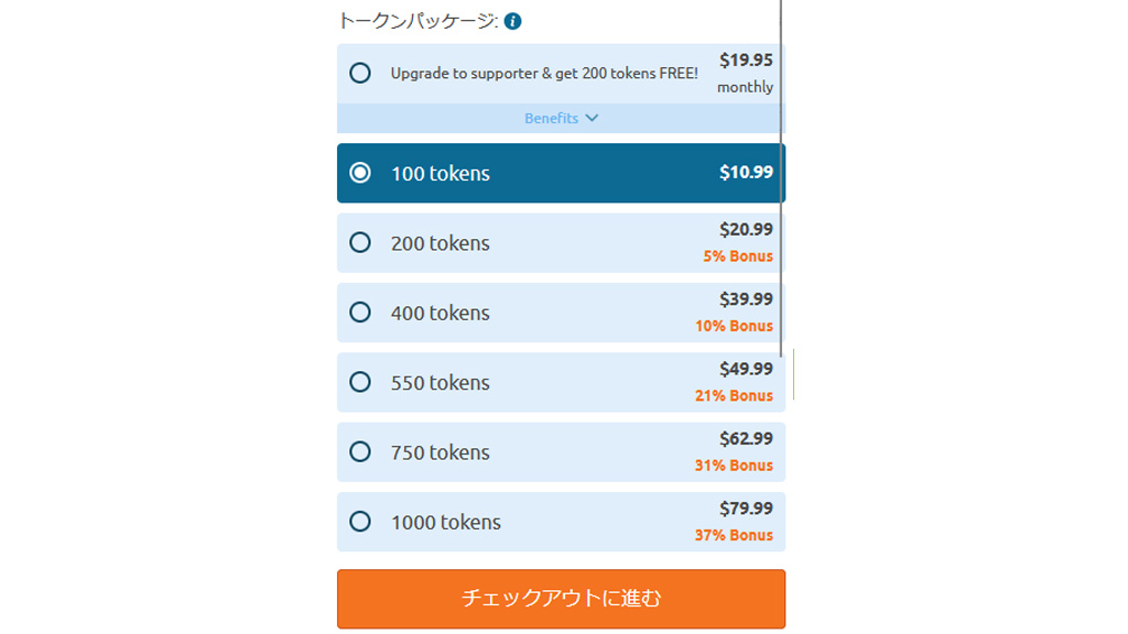 Chaturbateは無料でOK！本当に安全？極エロチャットの遊び方・楽しみ方を徹底解説　価格表