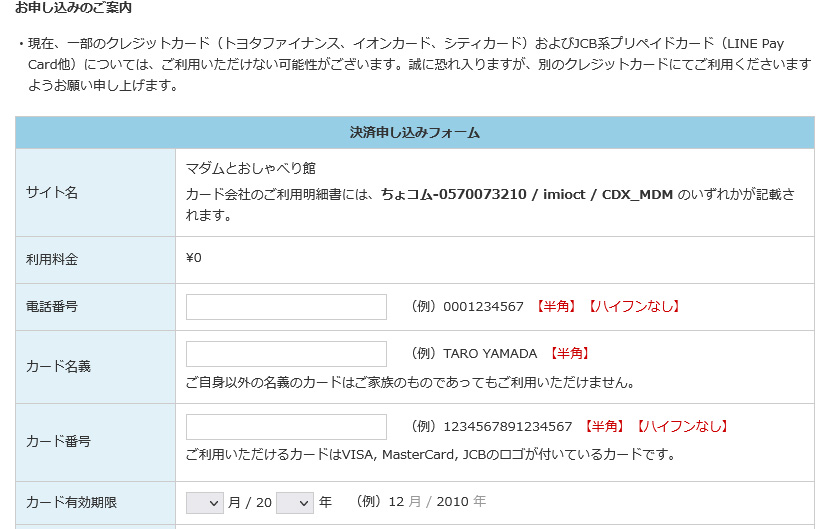 【素人系熟女サイト】マダムとおしゃべり館で抜けるエロ体験ガイド 会員登録08