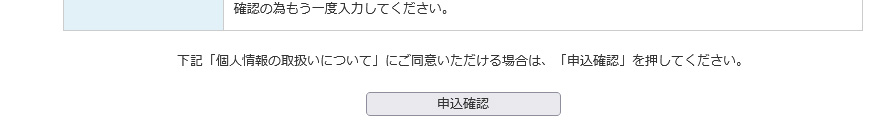 【素人系熟女のニッチサイト】マダムとおしゃべり館は抜ける?人妻ライブチャットの評価・遊び方を紹介 23