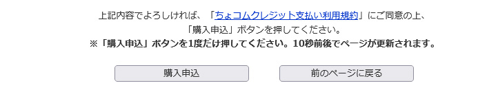 【素人系熟女サイト】マダムとおしゃべり館で抜けるエロ体験ガイド 会員登録09