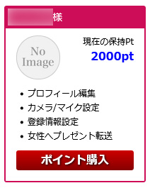 【素人系熟女サイト】マダムとおしゃべり館で抜けるエロ体験ガイド 会員登録10