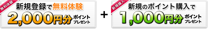 【素人系熟女サイト】マダムとおしゃべり館で抜けるエロ体験ガイド お試しポイント