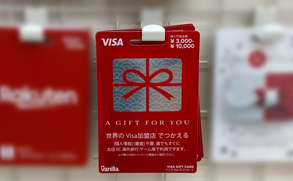STRIPCHATの支払い方法・コイン購入手順・注意点を解説　バニラVISAギフトカード