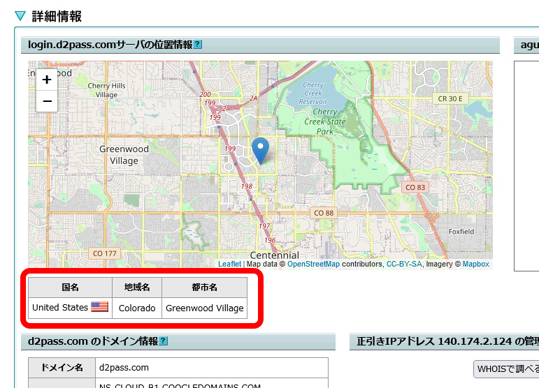 DXLIVEは抜ける？お得な遊び方や注意点を紹介【初心者におすすめの無修正】　02