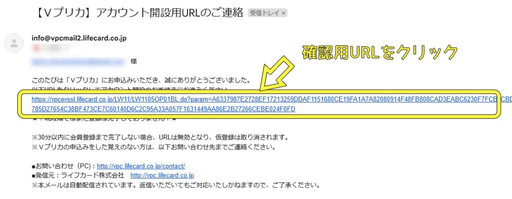 stripchatでVプリカのコイン購入はおすすめ?登録や支払い手順などを紹介 18