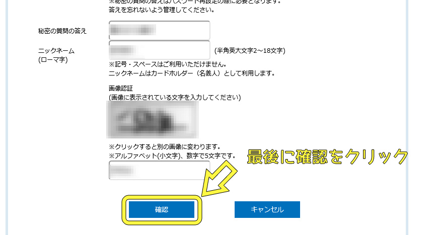 stripchatでVプリカのコイン購入はおすすめ?登録や支払い手順などを紹介 20