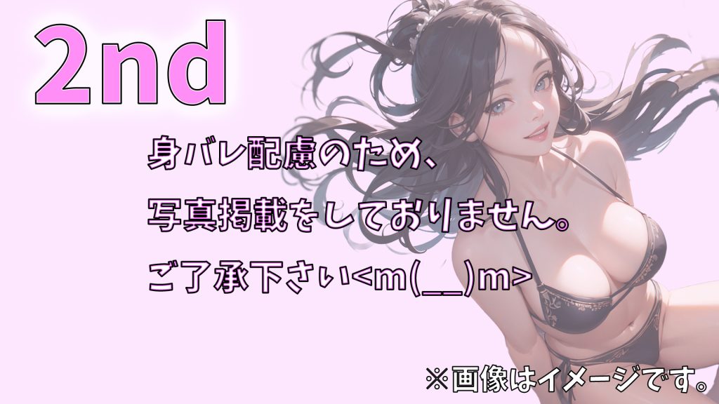 おすすめ!stripchat日本人の女の子最新ランキング|日本人キャストの魅力も紹介 Yui-ch