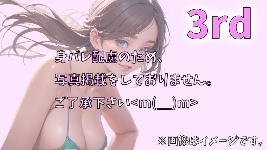 おすすめ!stripchat日本人の女の子最新ランキング|日本人キャストの魅力も紹介 Yuna-ch