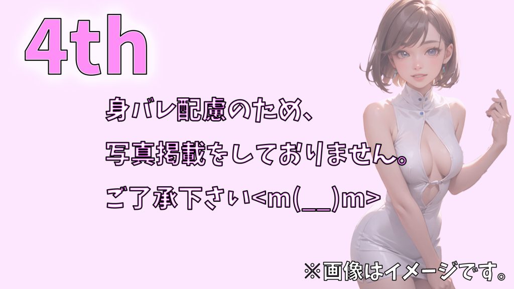 おすすめ!stripchat日本人の女の子最新ランキング|日本人キャストの魅力も紹介 ranran_ch