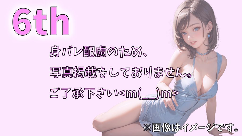 おすすめ!stripchat日本人の女の子最新ランキング|日本人キャストの魅力も紹介 Conatsu