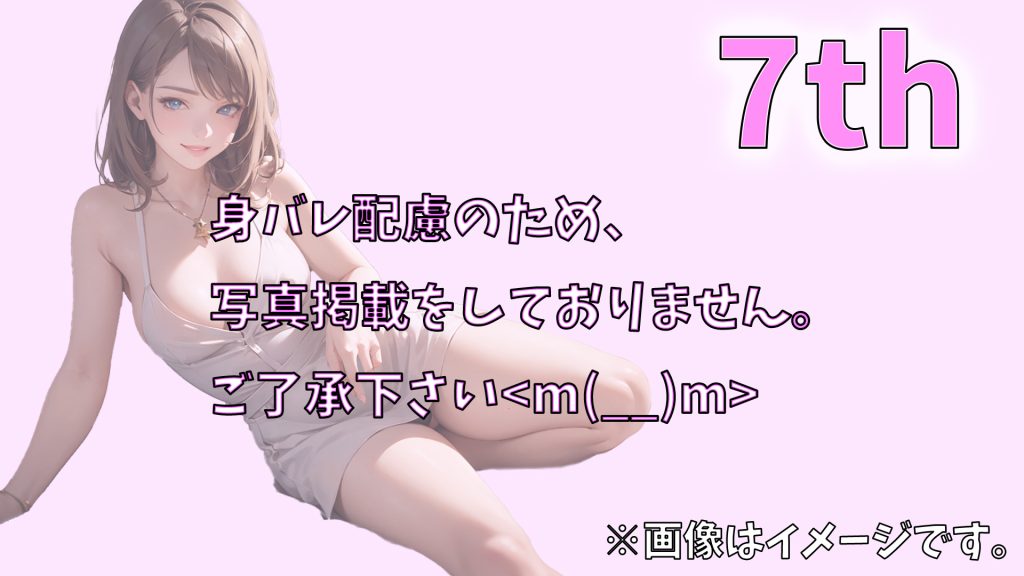 おすすめ!stripchat日本人の女の子最新ランキング|日本人キャストの魅力も紹介 _sizuku_o0