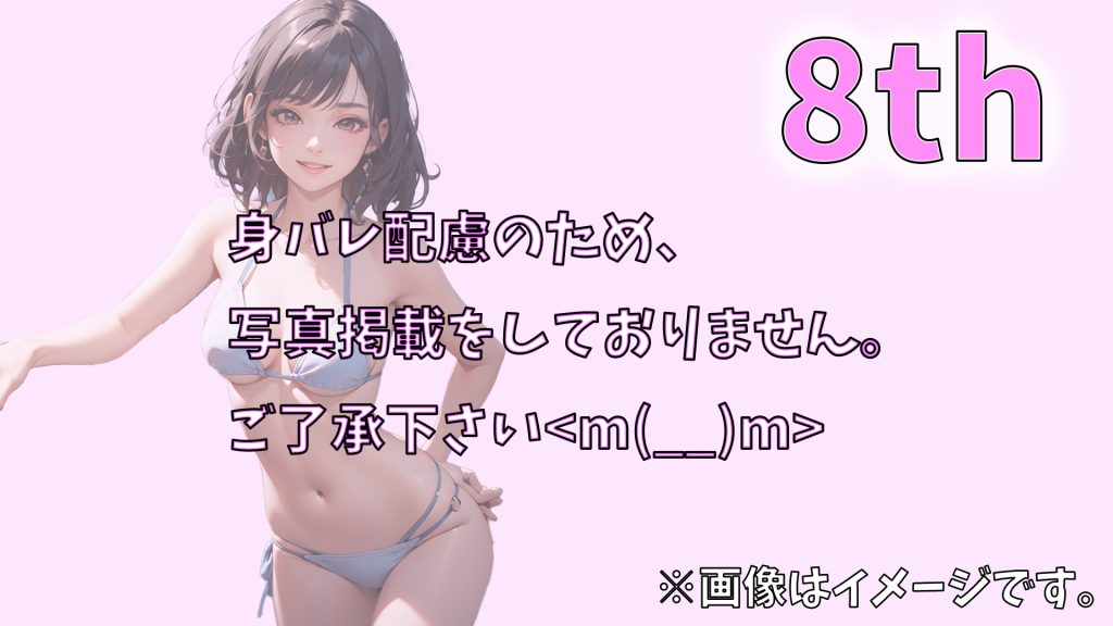おすすめ!stripchat日本人の女の子最新ランキング|日本人キャストの魅力も紹介 anchan_