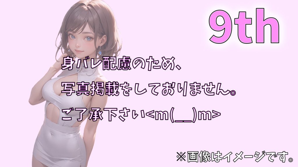 おすすめ!stripchat日本人の女の子最新ランキング|日本人キャストの魅力も紹介 Madoka_0116
