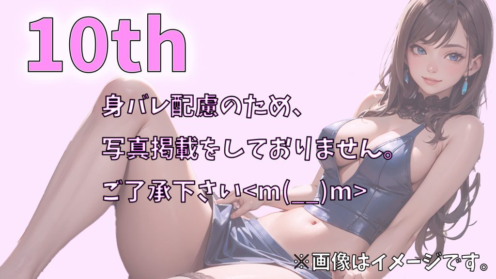 おすすめ!stripchat日本人の女の子最新ランキング|日本人キャストの魅力も紹介 -minami-
