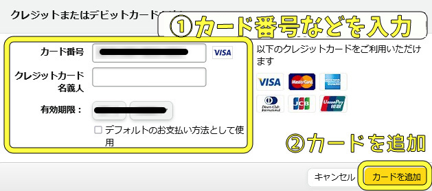 stripchatでVisa eギフトカードを使ってみた|課金方法や注意点を解説 Amazonギフト券への交換手順04
