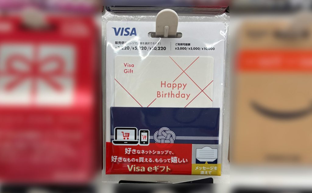 stripchatでVisa eギフトカードを使ってみた|課金方法や注意点を解説 利用手順01